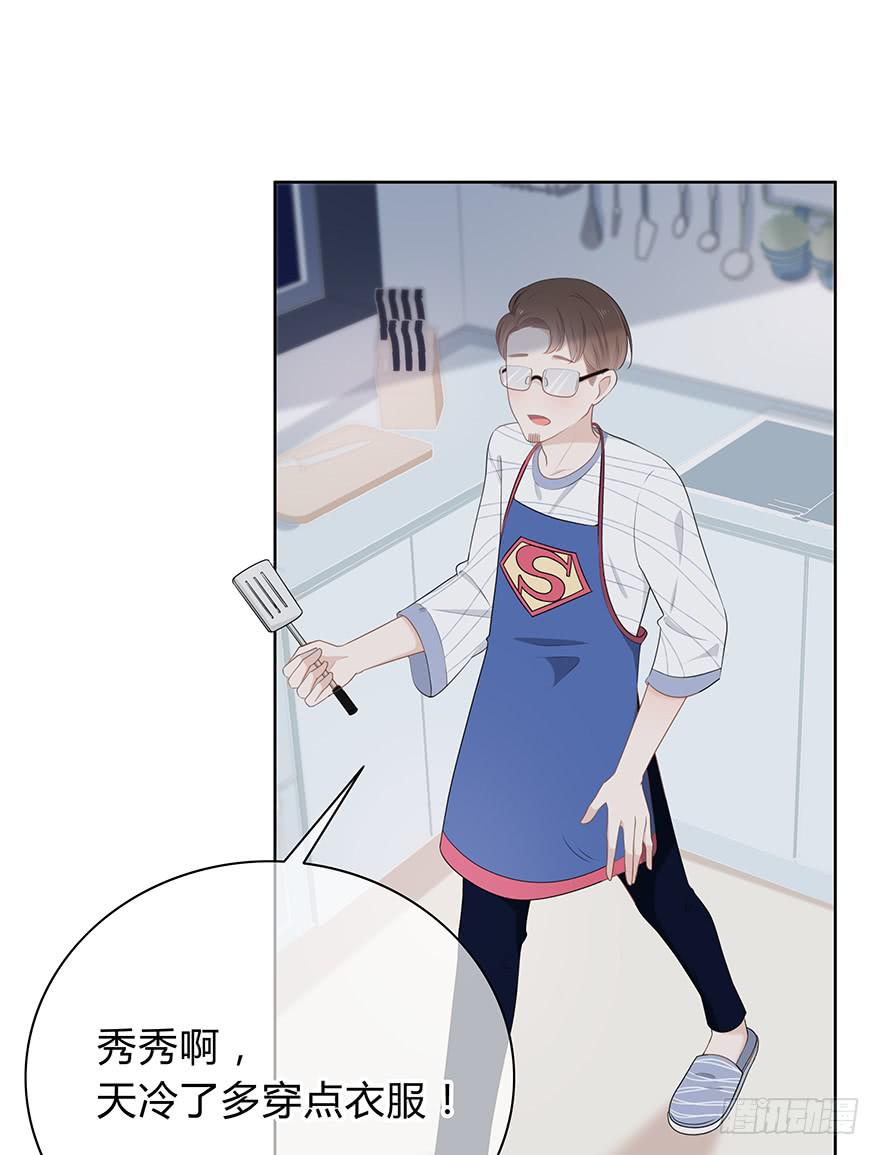 寥寥无几-第6话