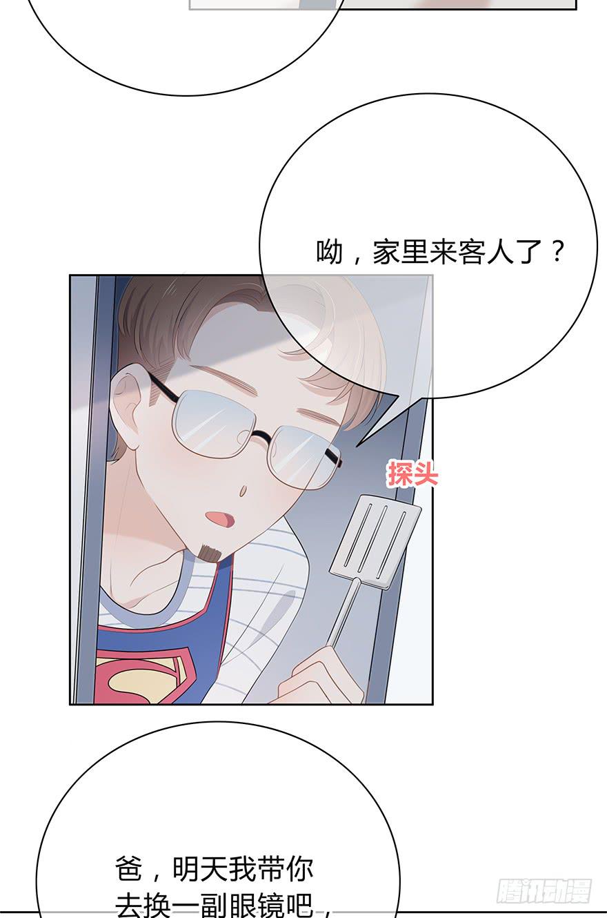 寥寥无几-第6话