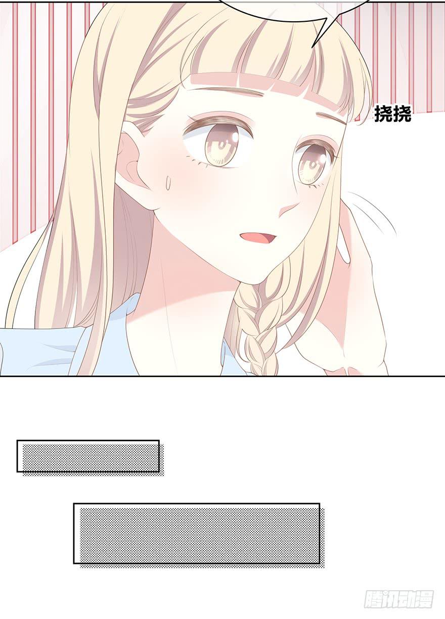 寥寥无几-第6话