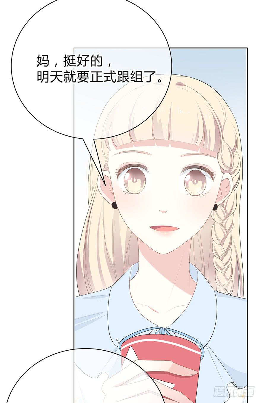 寥寥无几-第6话