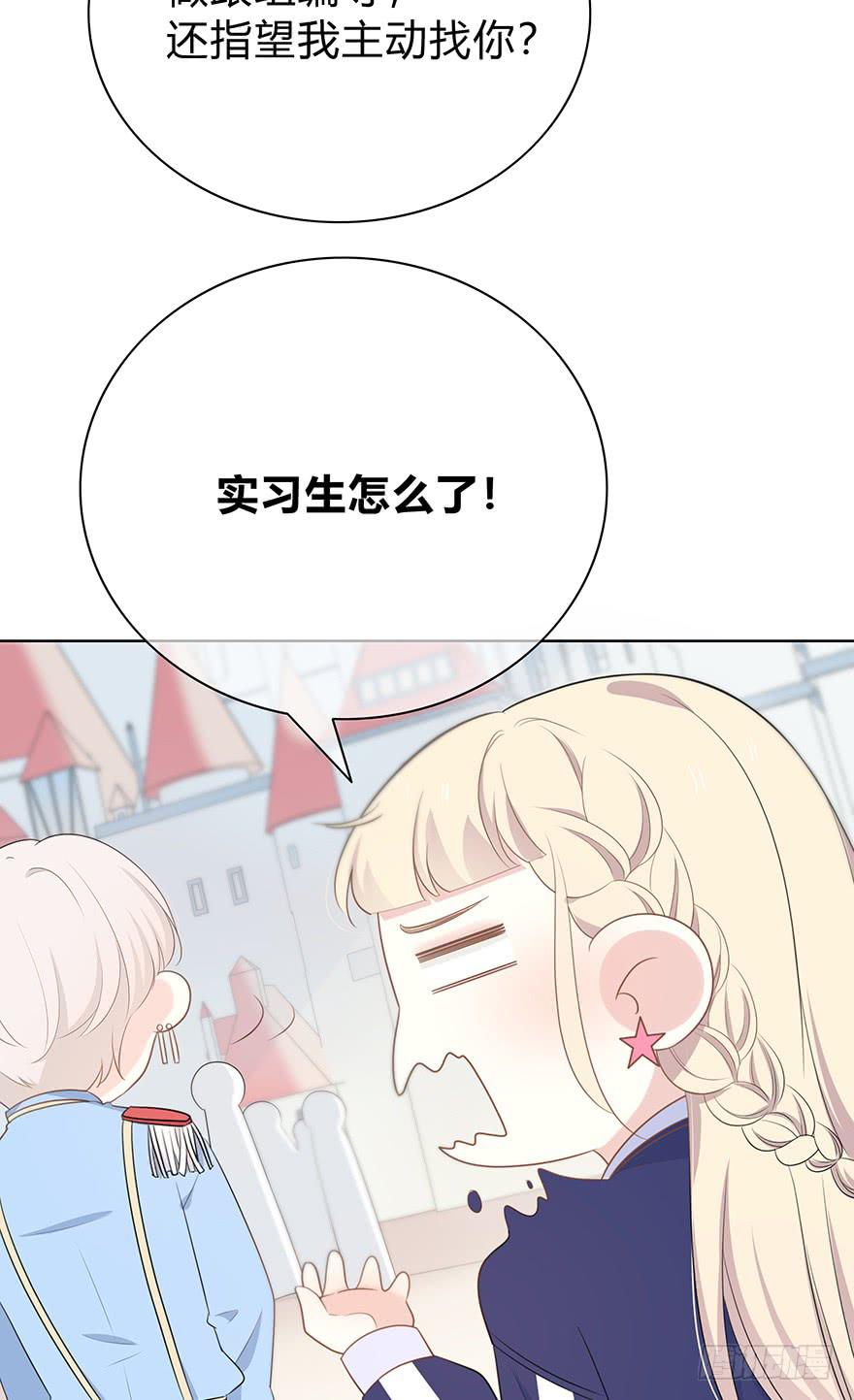 临场发挥-第8话