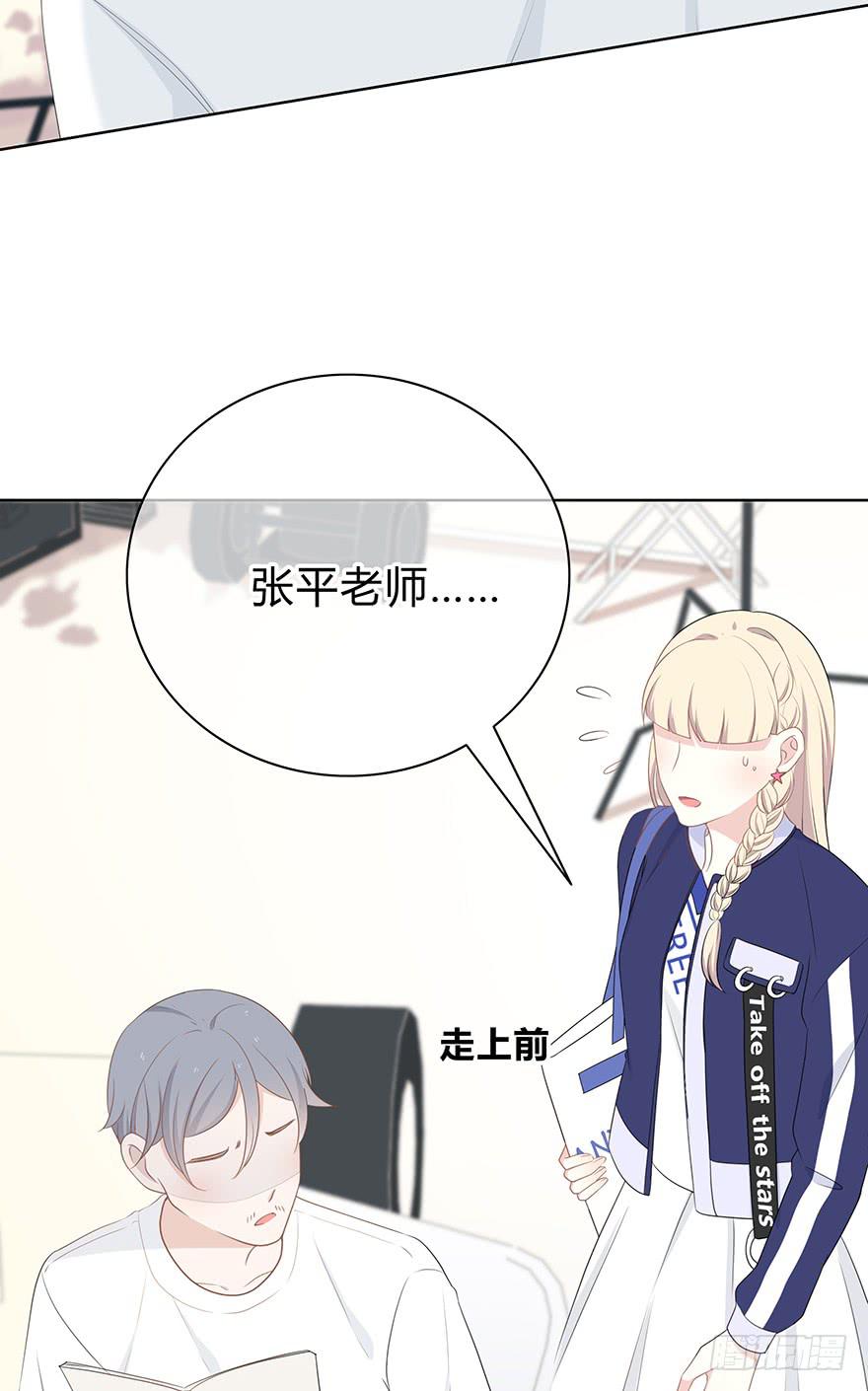 临场发挥-第8话