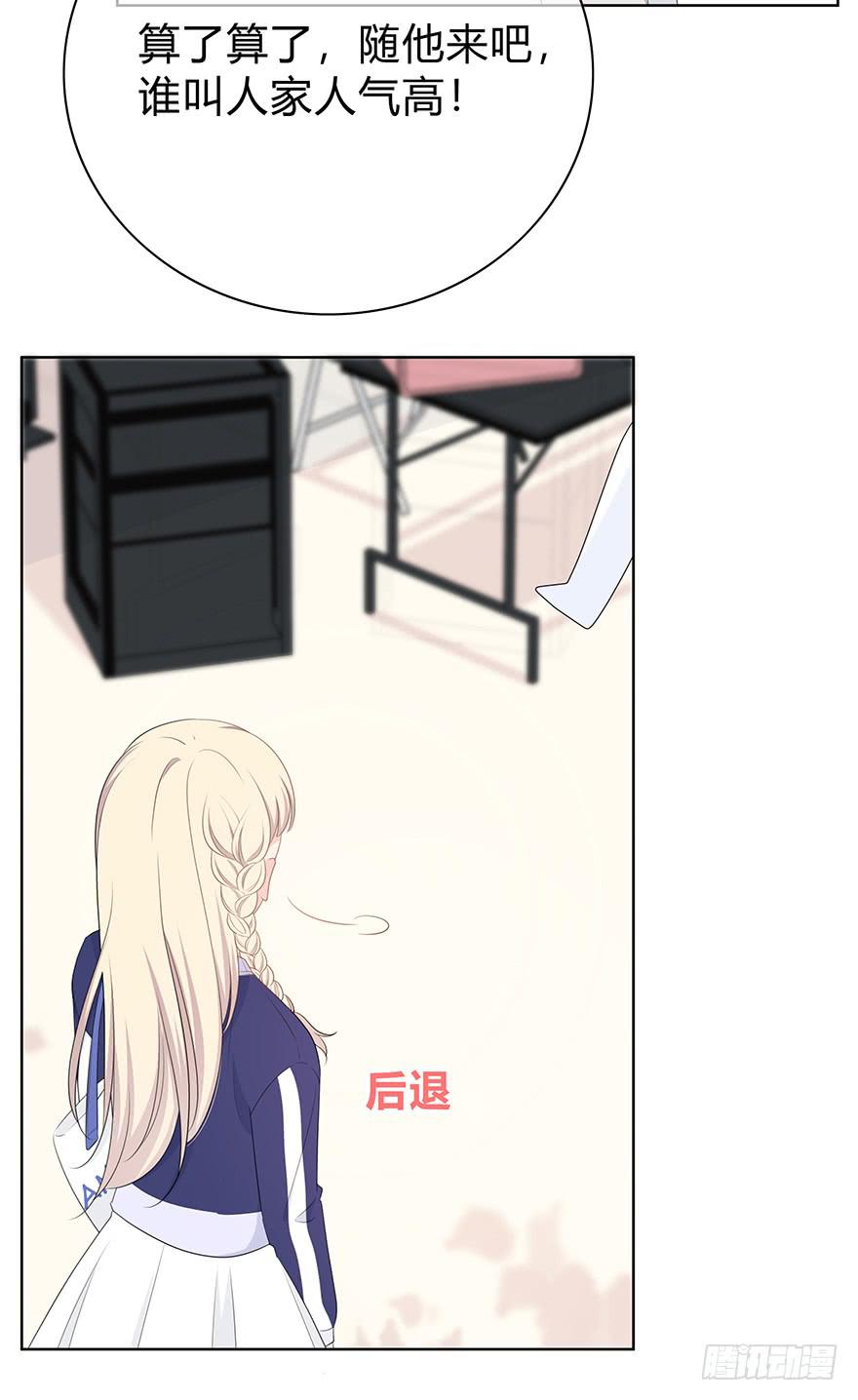 临场发挥-第8话