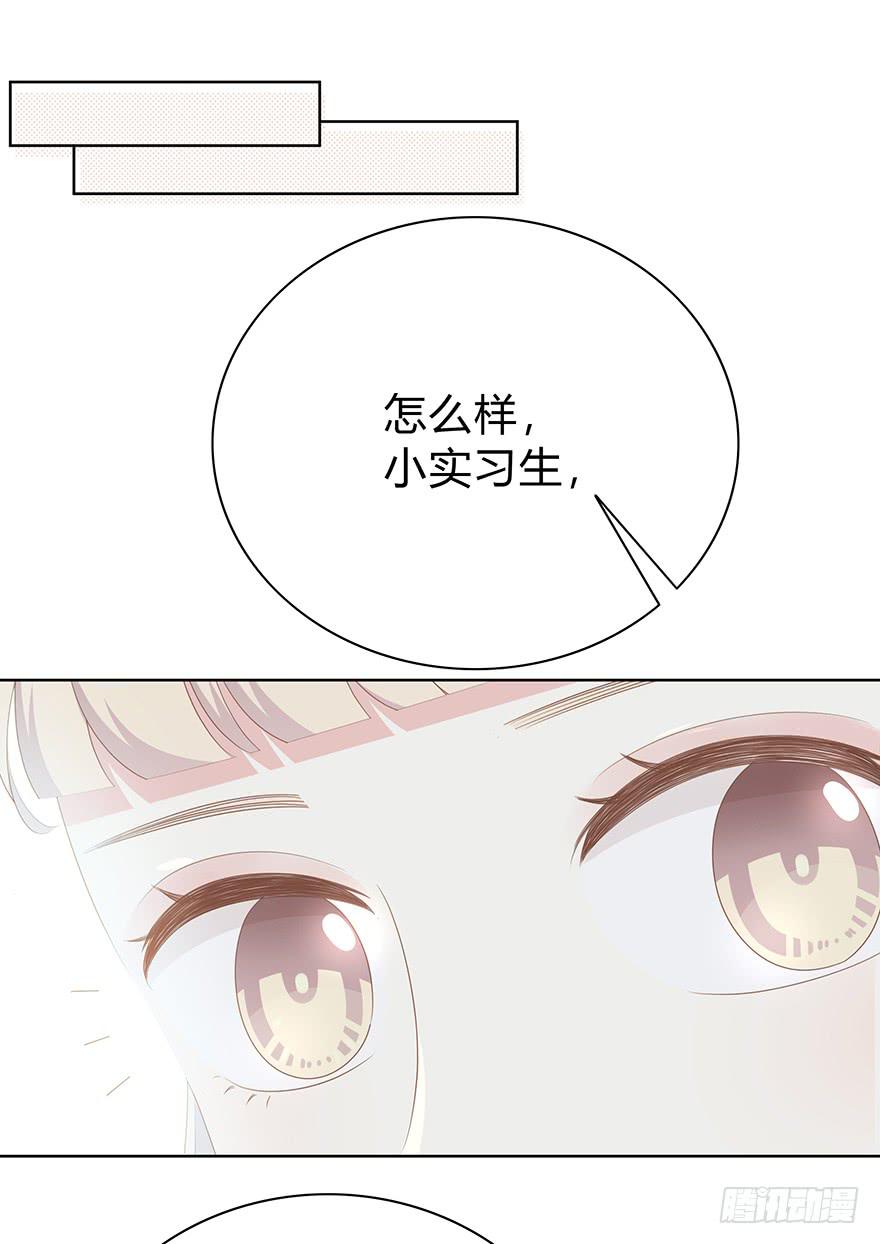 临场发挥-第8话