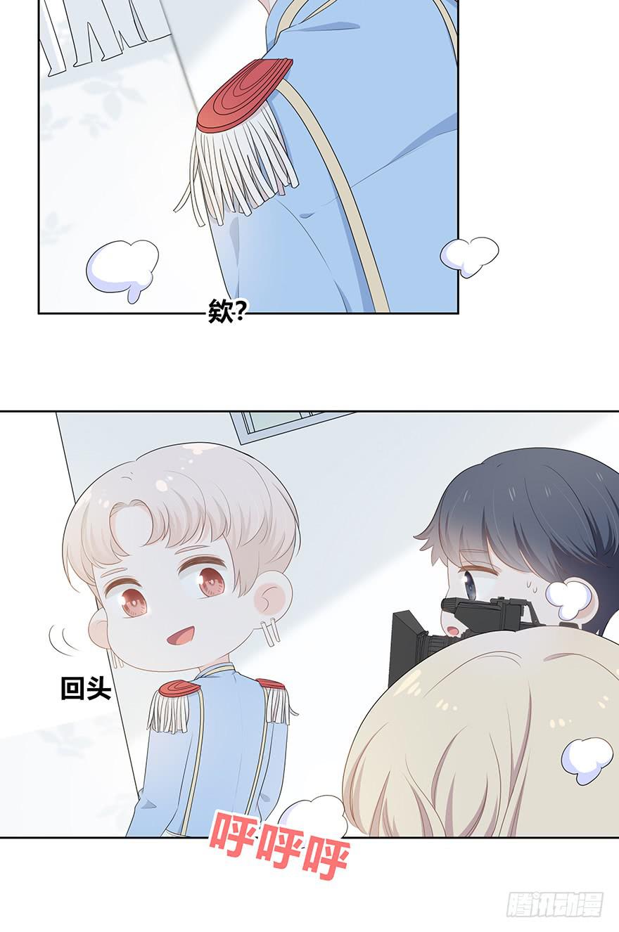 临场发挥-第8话