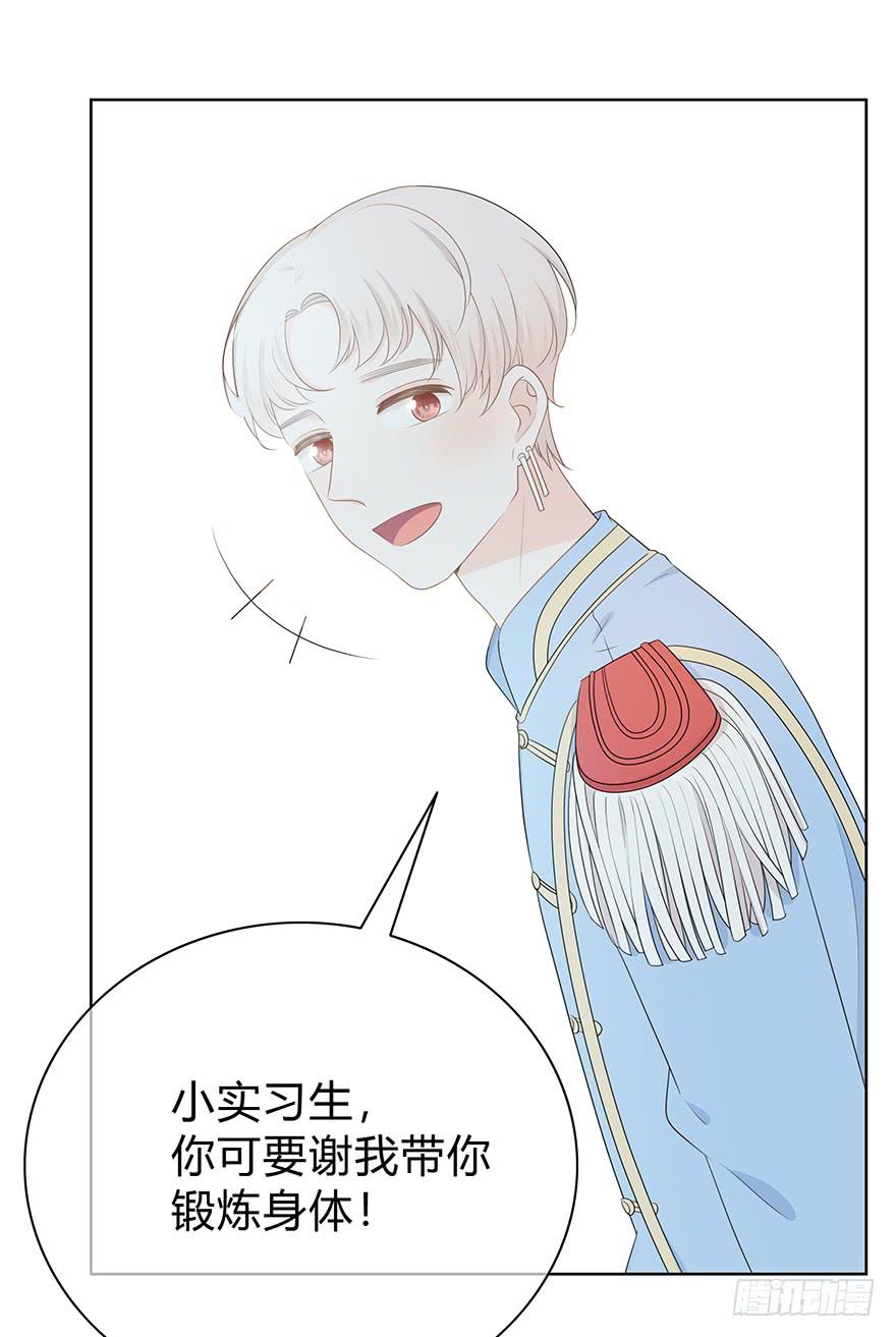 临场发挥-第8话