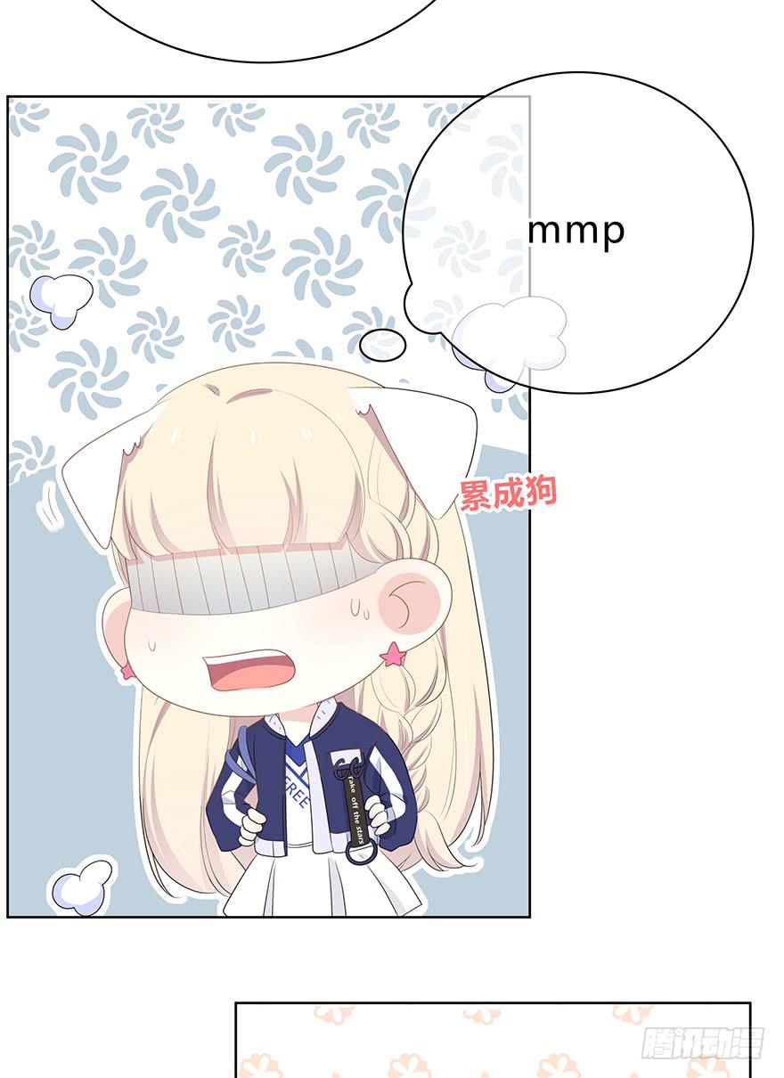 临场发挥-第8话