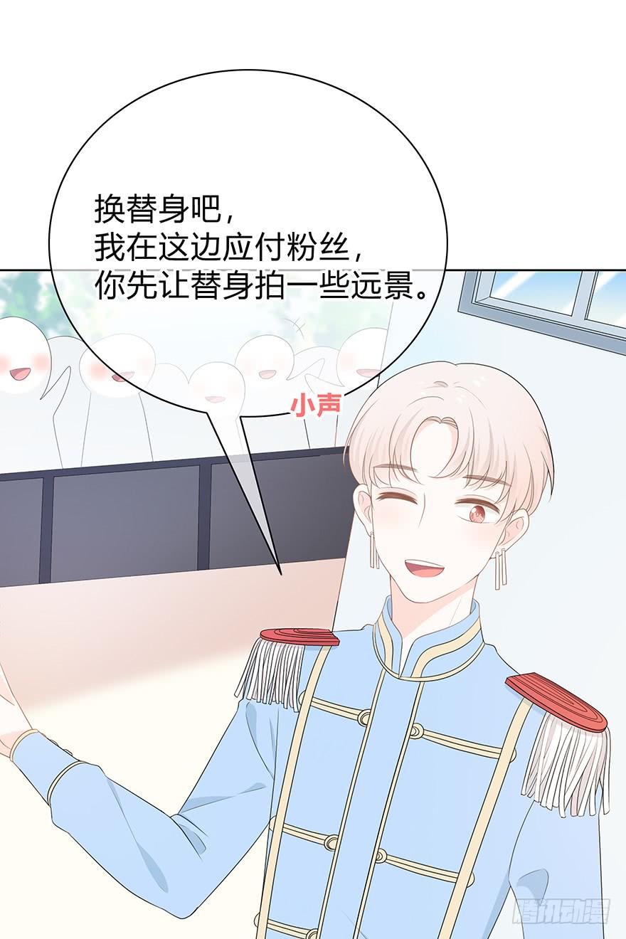 临场发挥-第8话