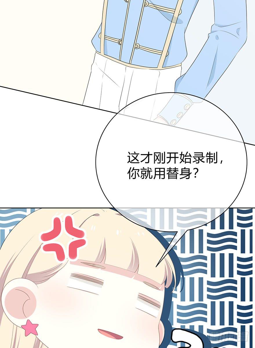 临场发挥-第8话