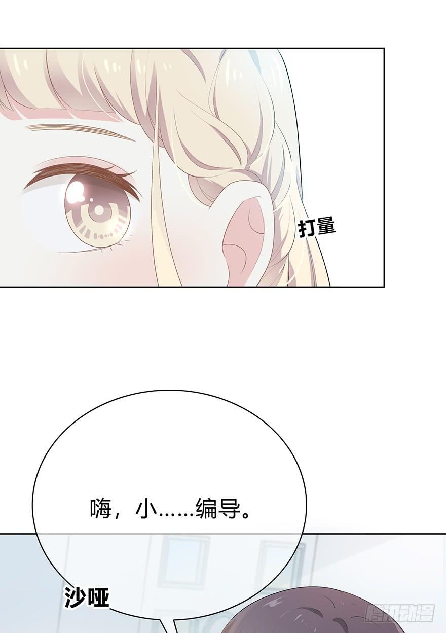 快把衣服换了！(1/2)-第10话