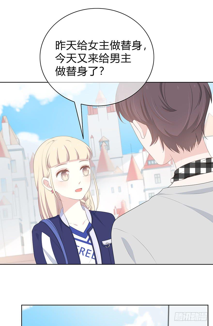 快把衣服换了！(1/2)-第10话