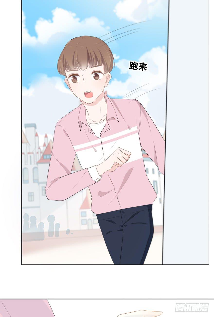 快把衣服换了！(1/2)-第10话