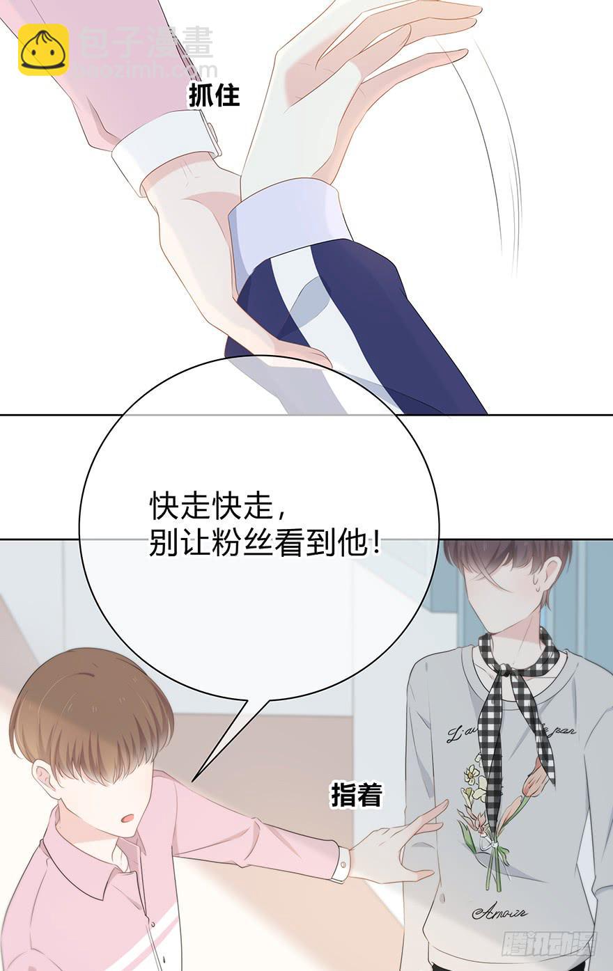 快把衣服换了！(1/2)-第10话