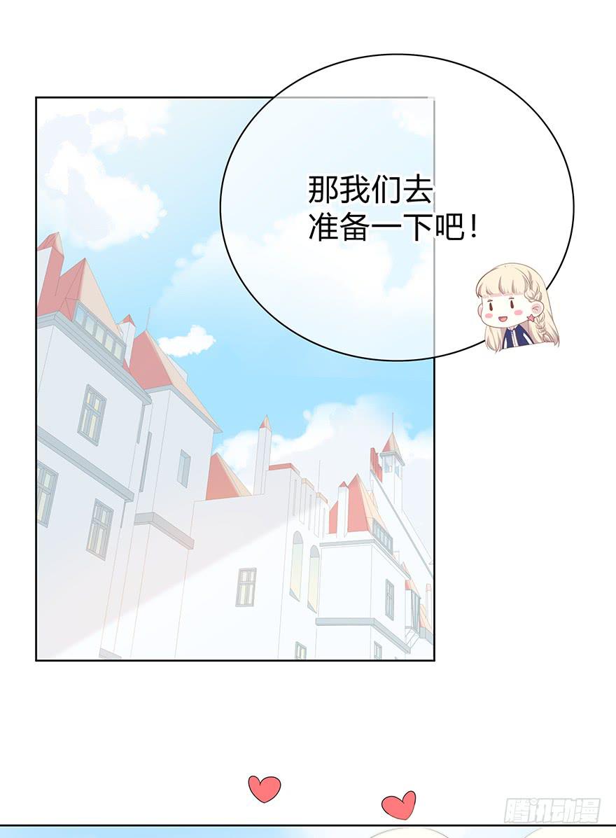 快把衣服换了！(1/2)-第10话