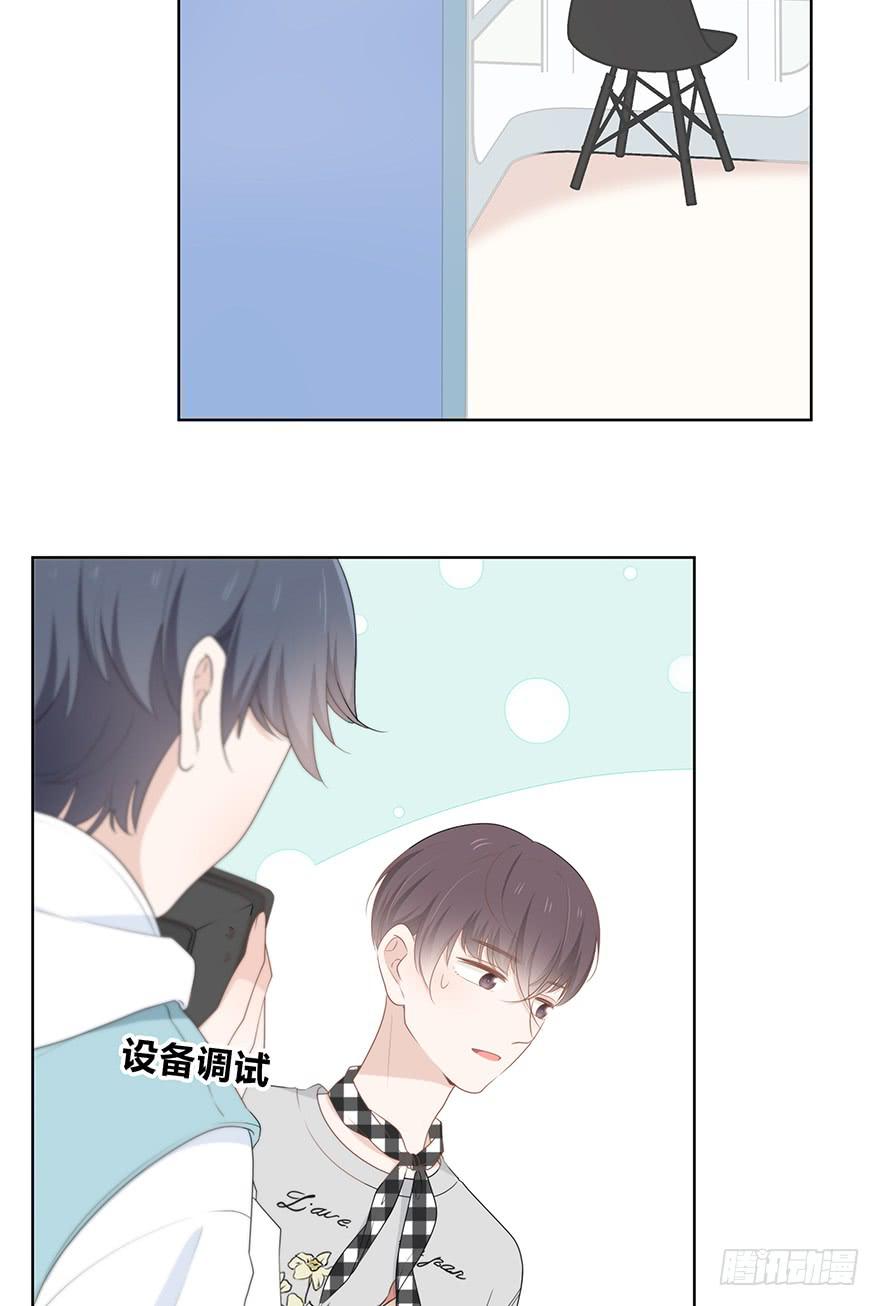 快把衣服换了！(1/2)-第10话