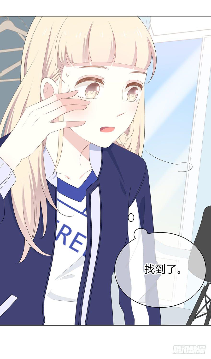 快把衣服换了！(1/2)-第10话