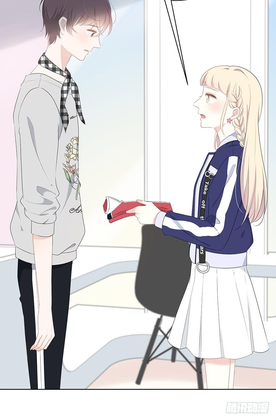 快把衣服换了！(1/2)-第10话