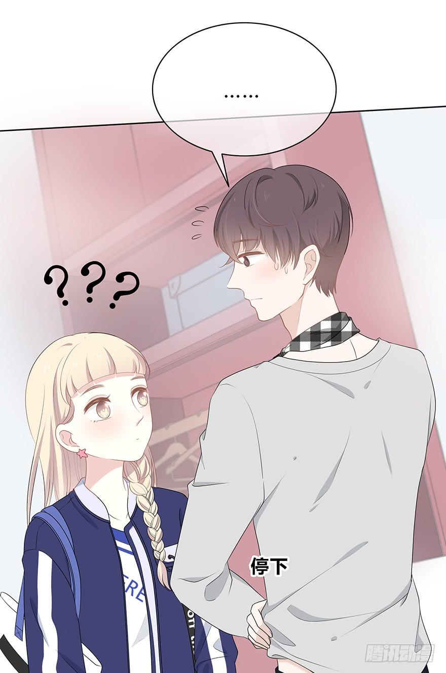 快把衣服换了！(1/2)-第10话