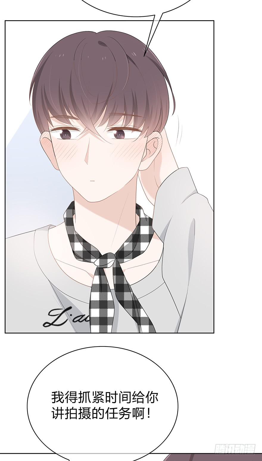 快把衣服换了！(1/2)-第10话