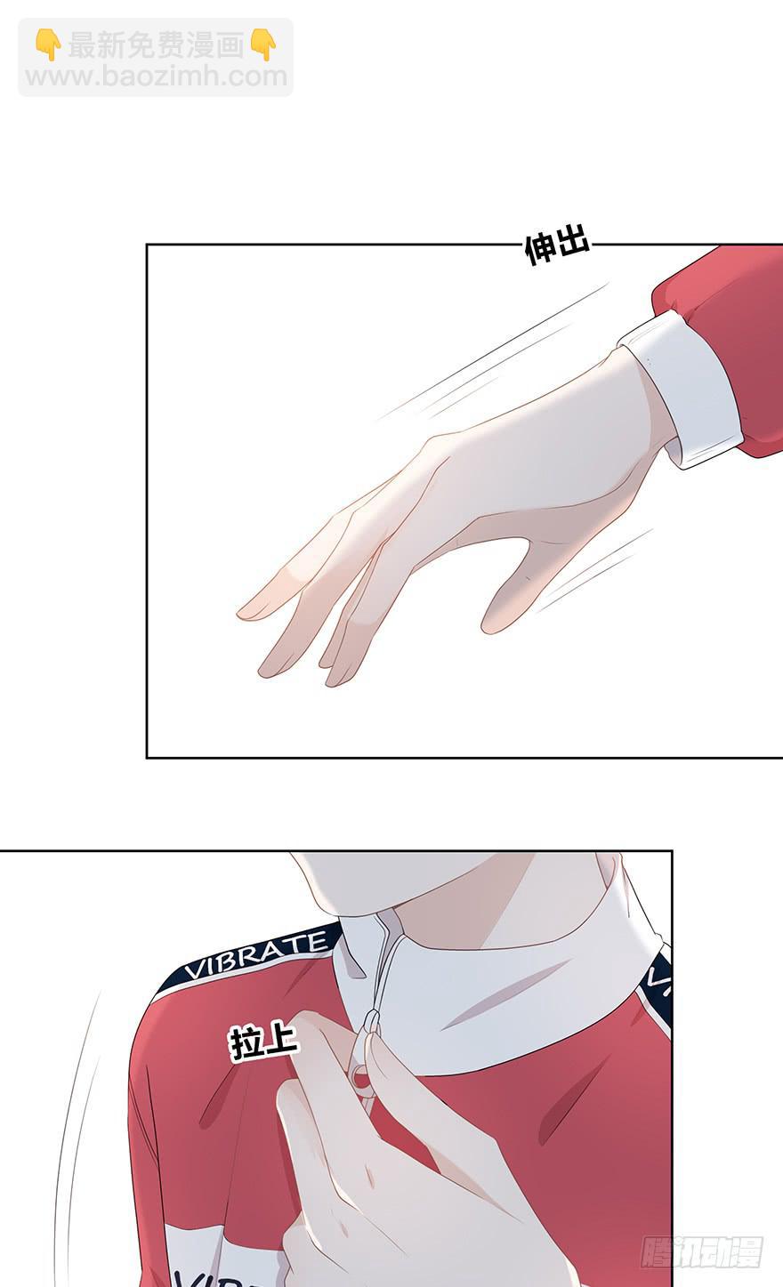 快把衣服换了！(1/2)-第10话