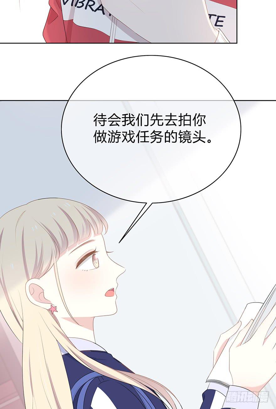 快把衣服换了！(1/2)-第10话