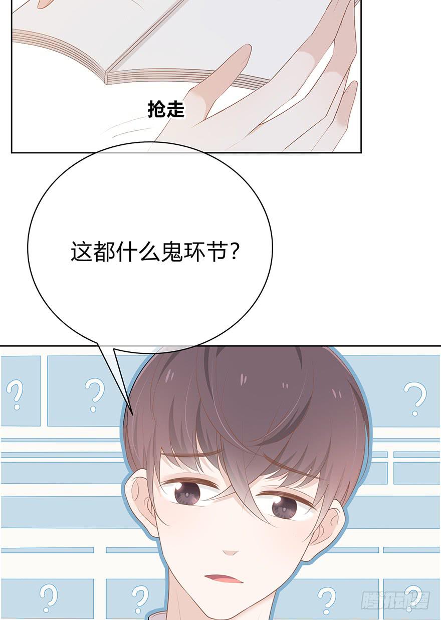 快把衣服换了！(1/2)-第10话