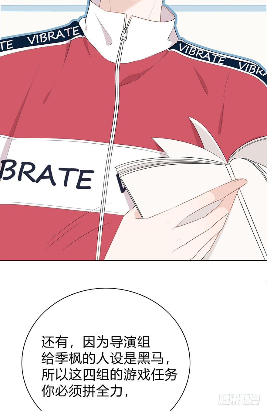 快把衣服换了！(1/2)-第10话