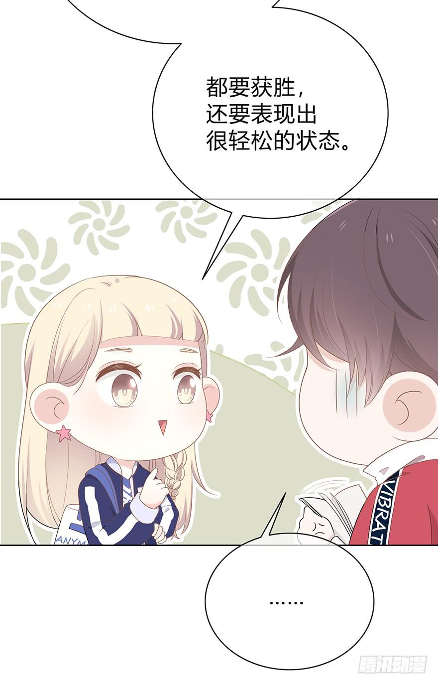 快把衣服换了！(1/2)-第10话