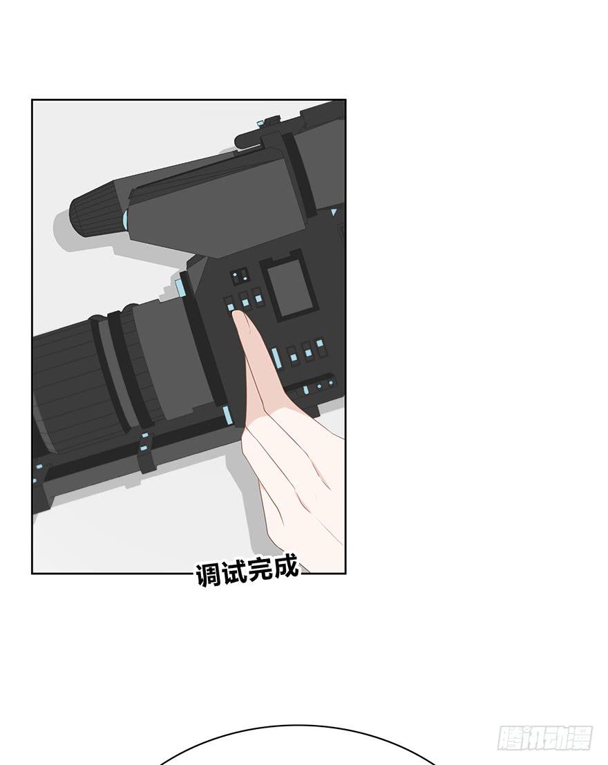 快把衣服换了！(1/2)-第10话