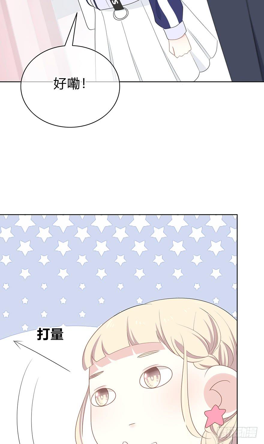 快把衣服换了！(1/2)-第10话