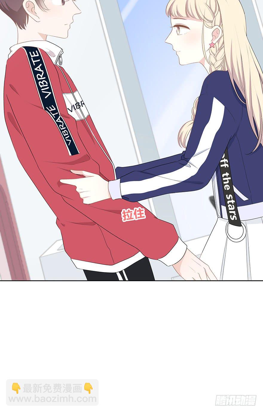 快把衣服换了！(1/2)-第10话