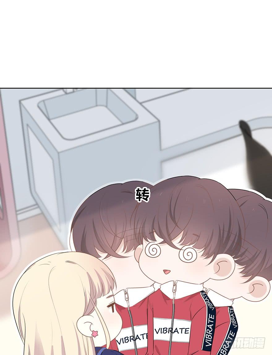 快把衣服换了！(1/2)-第10话