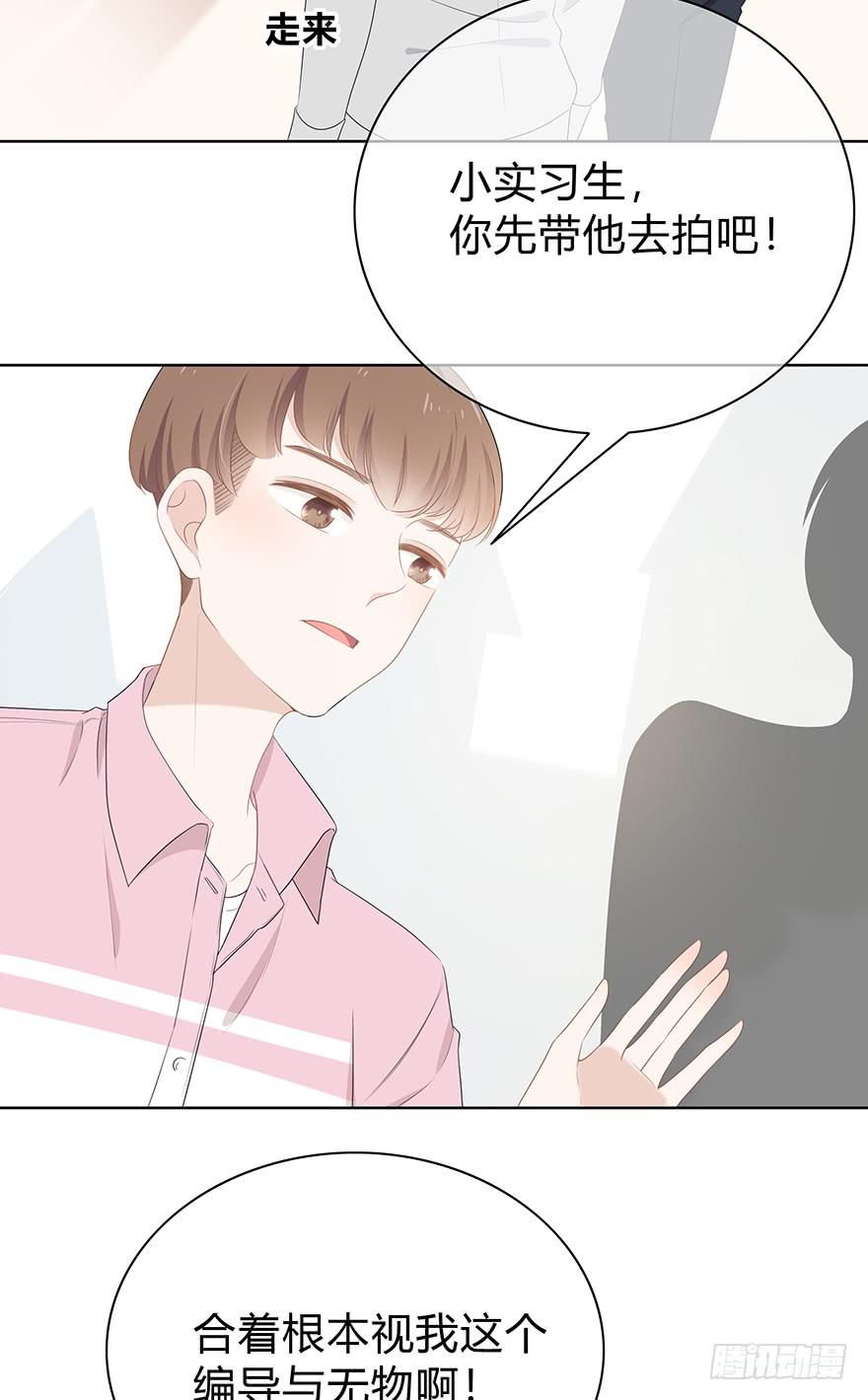 快把衣服换了！(1/2)-第10话