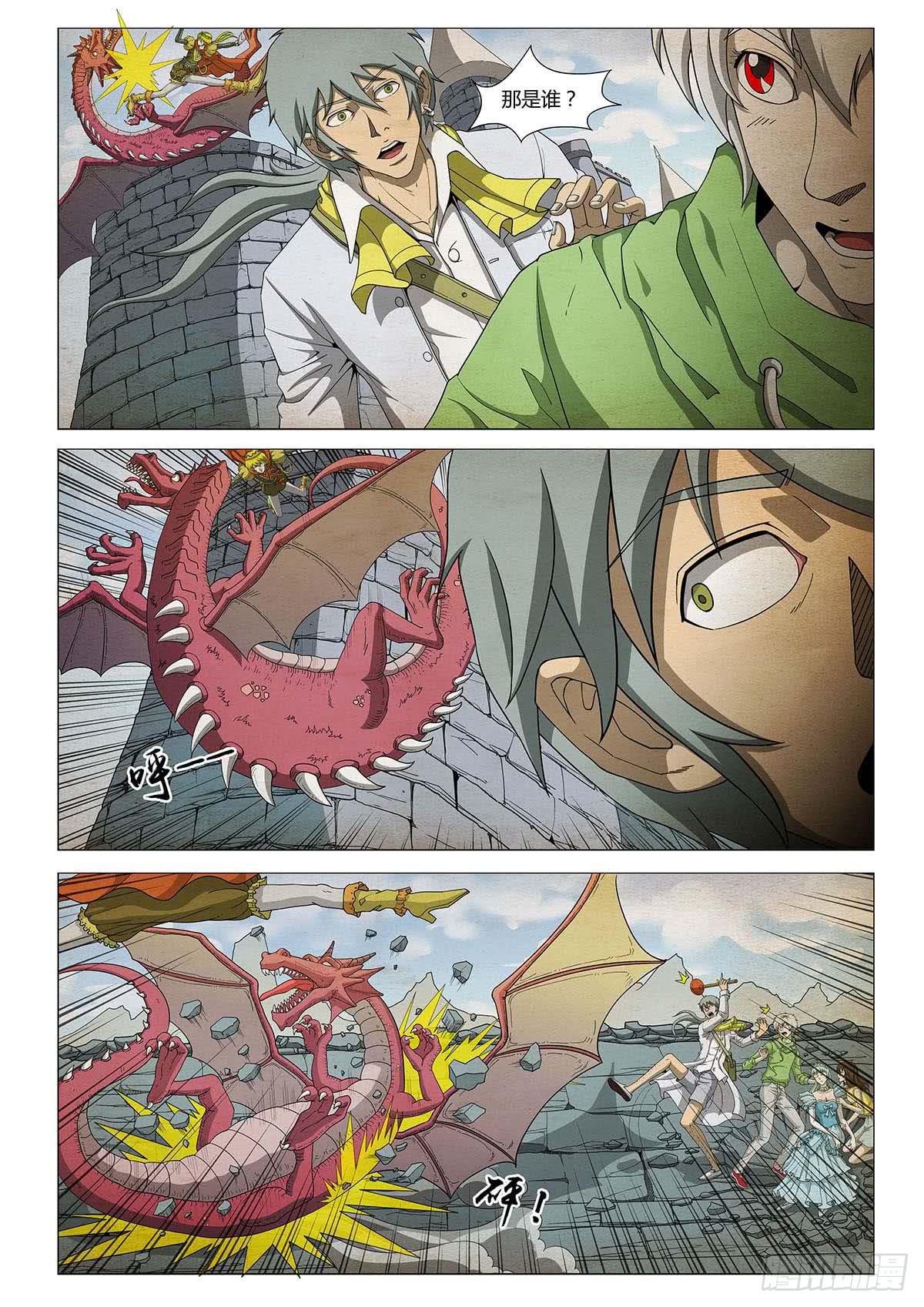 王子斗艾斯-第14话