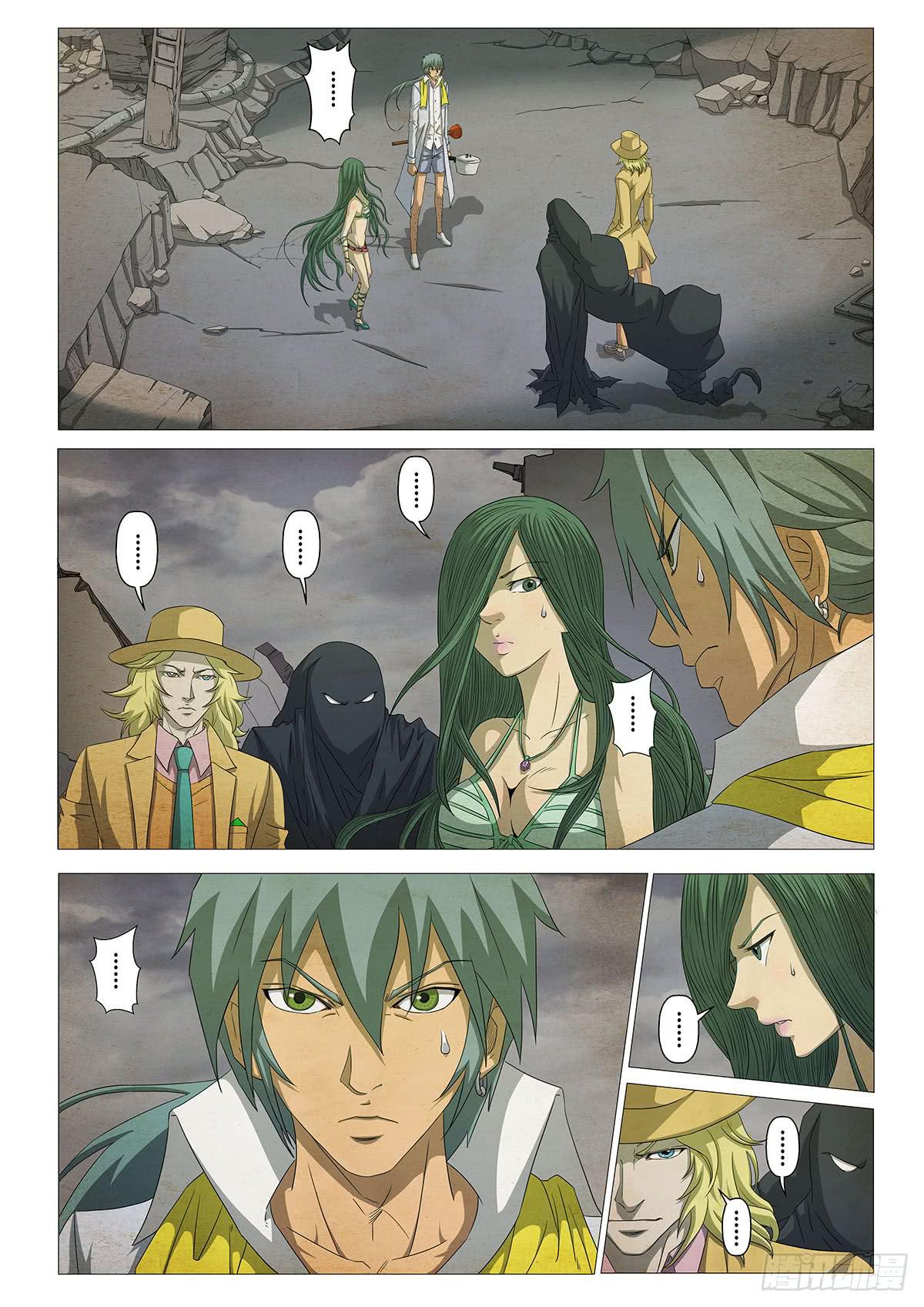 无法遗忘的城市-第22话