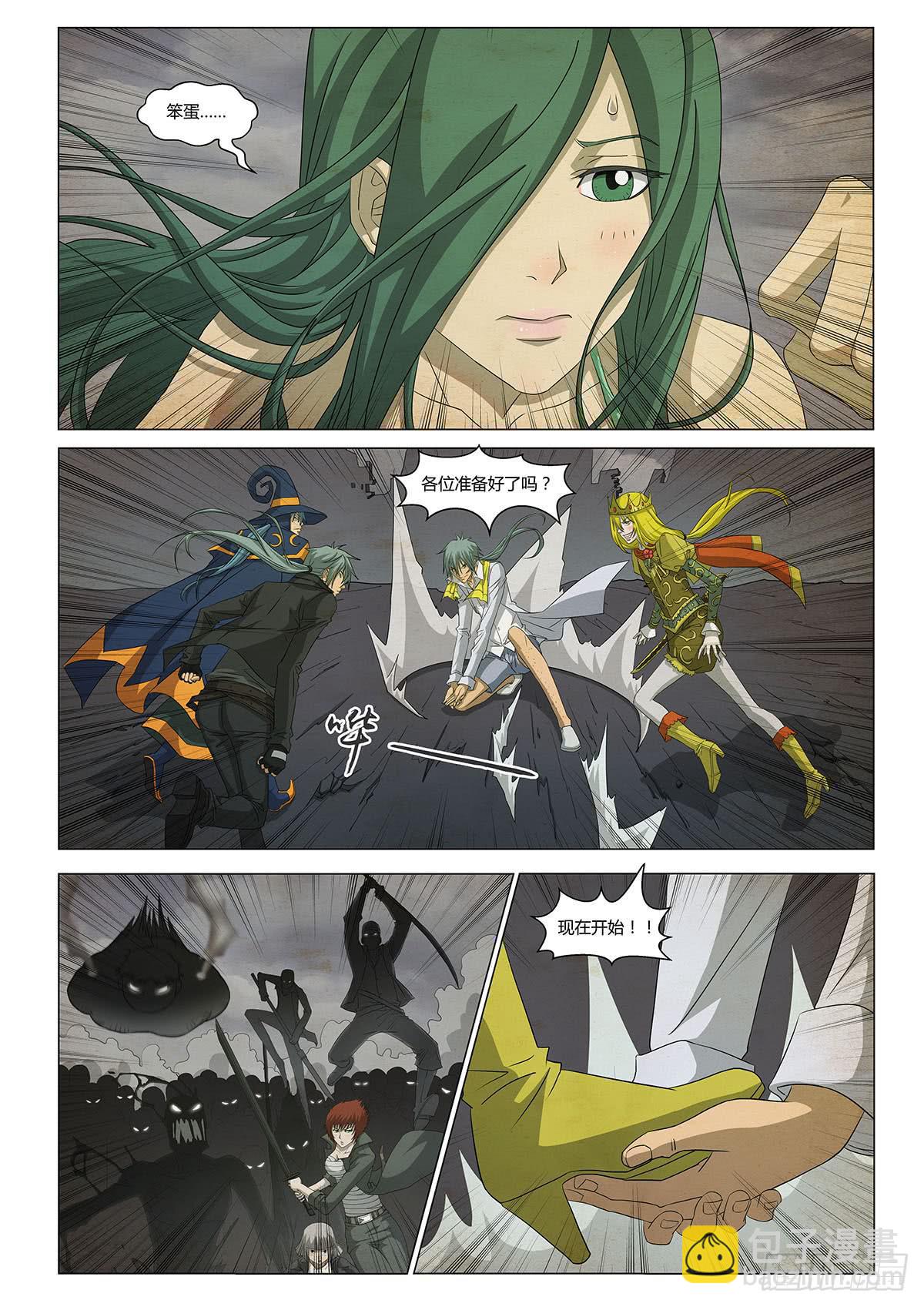 没有最糟，只有更糟-第24话