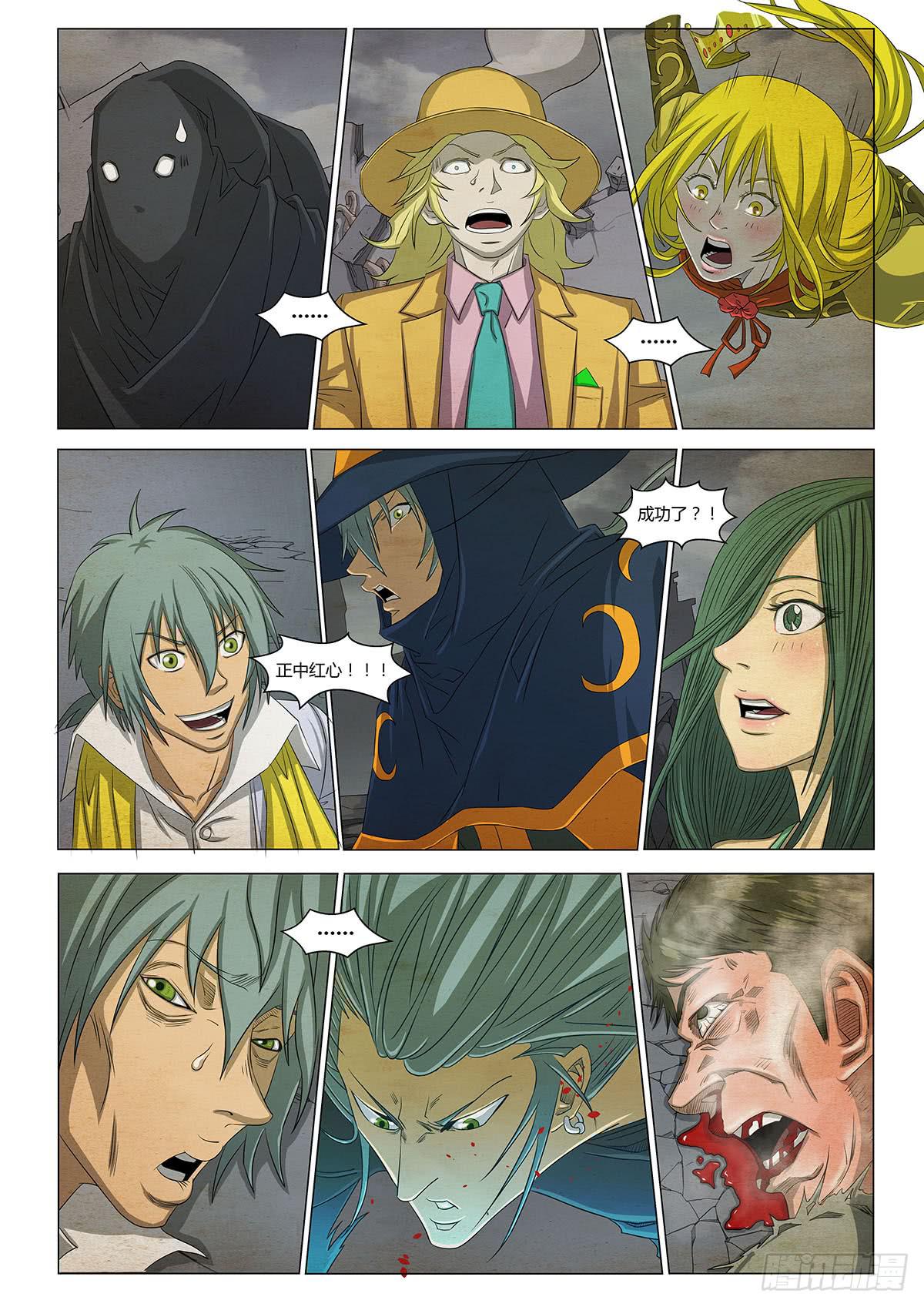 没有最糟，只有更糟-第24话