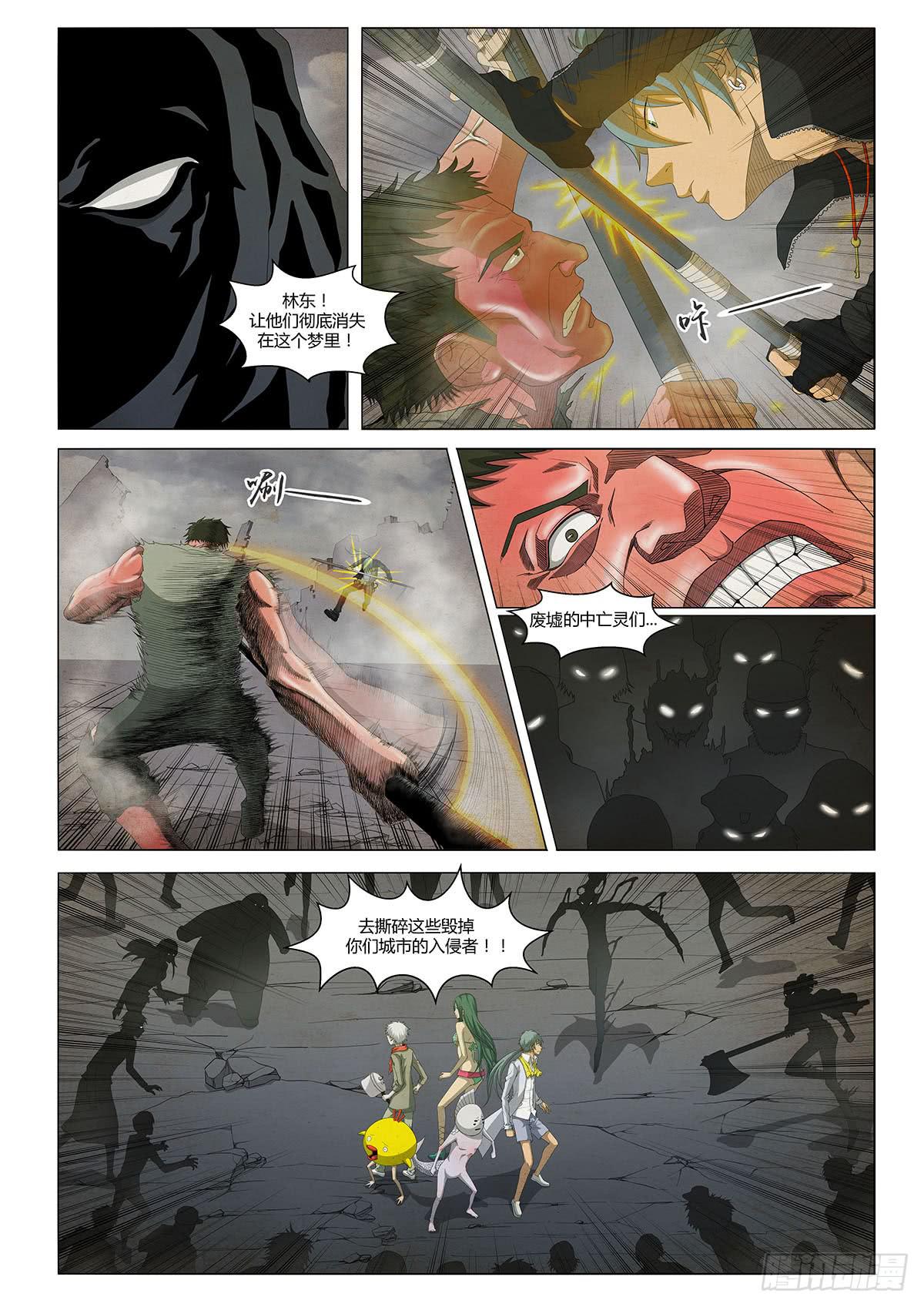 没有最糟，只有更糟-第24话