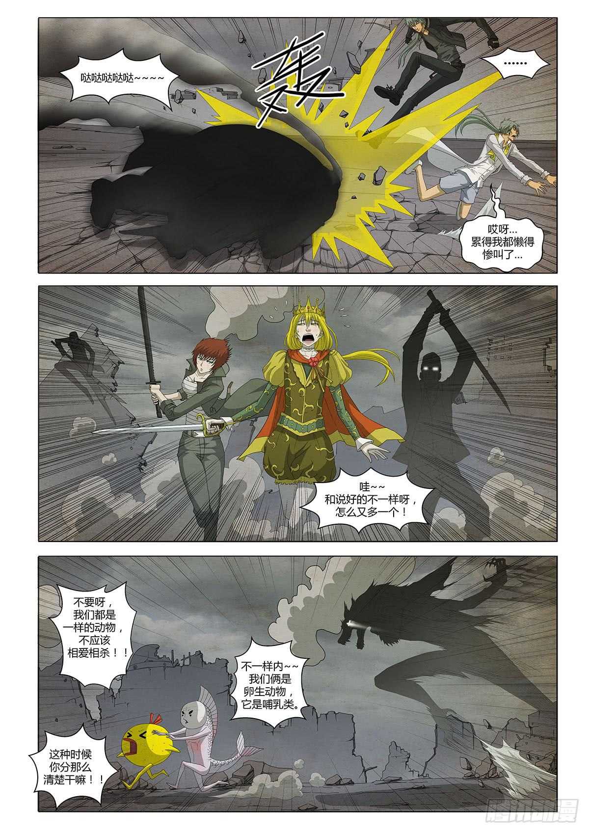 没有最糟，只有更糟-第24话