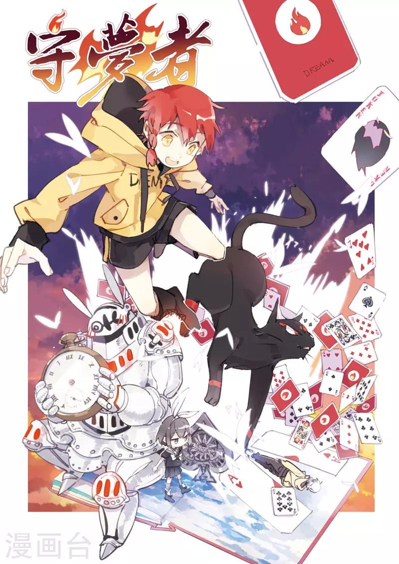 第2话 愿望-第2话