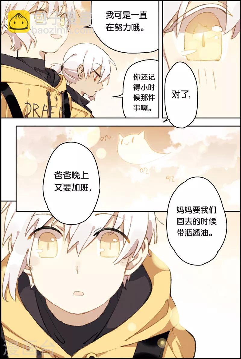 第2话 愿望-第2话