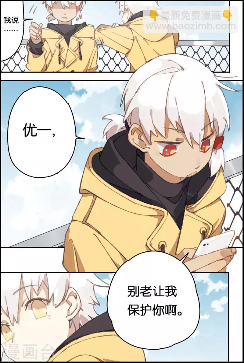 第2话 愿望-第2话