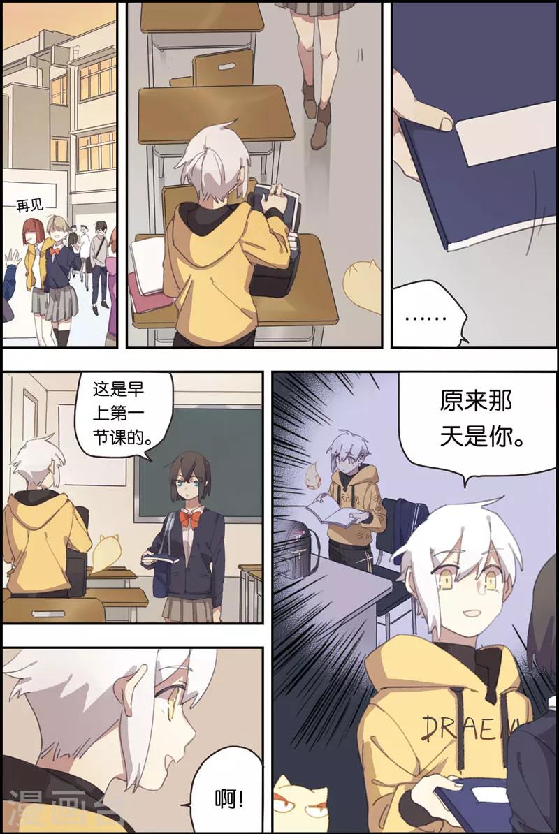 第12话 霸凌-第12话