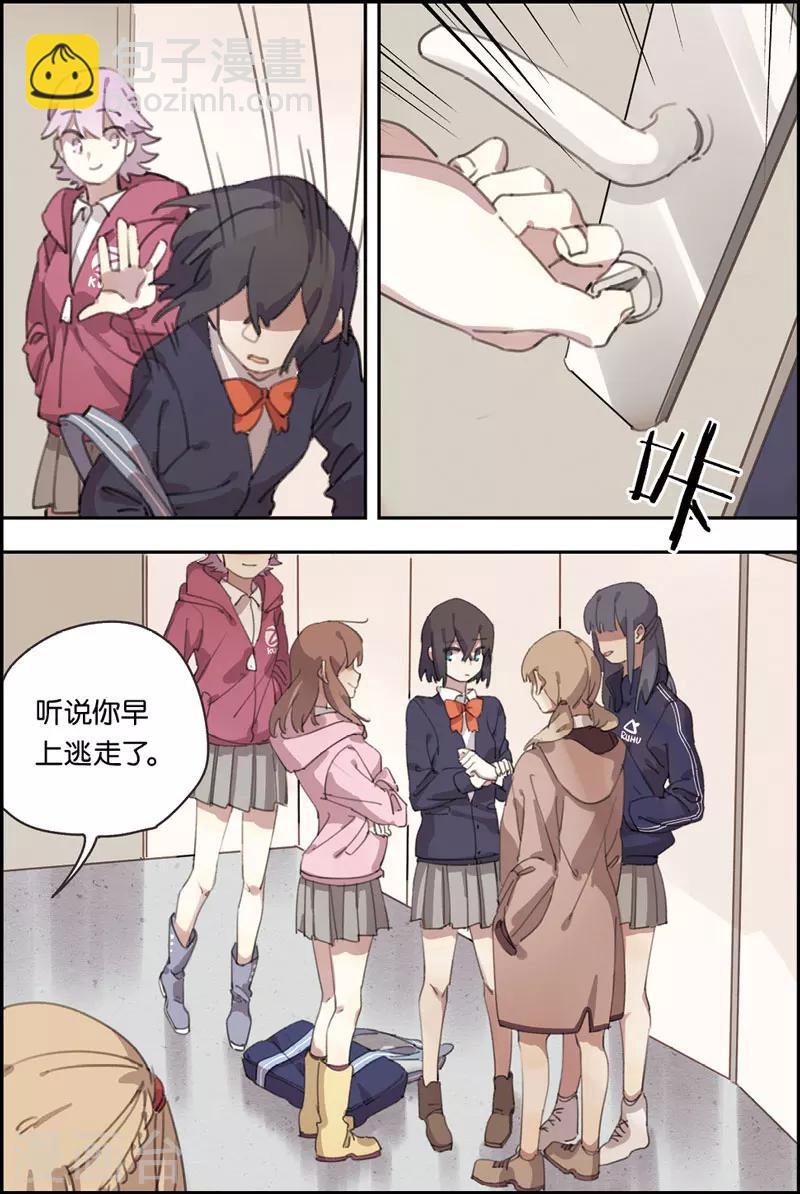 第12话 霸凌-第12话