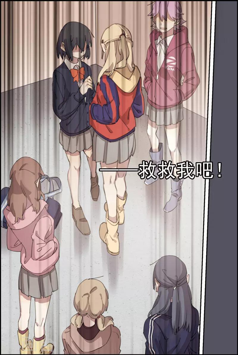 第12话 霸凌-第12话