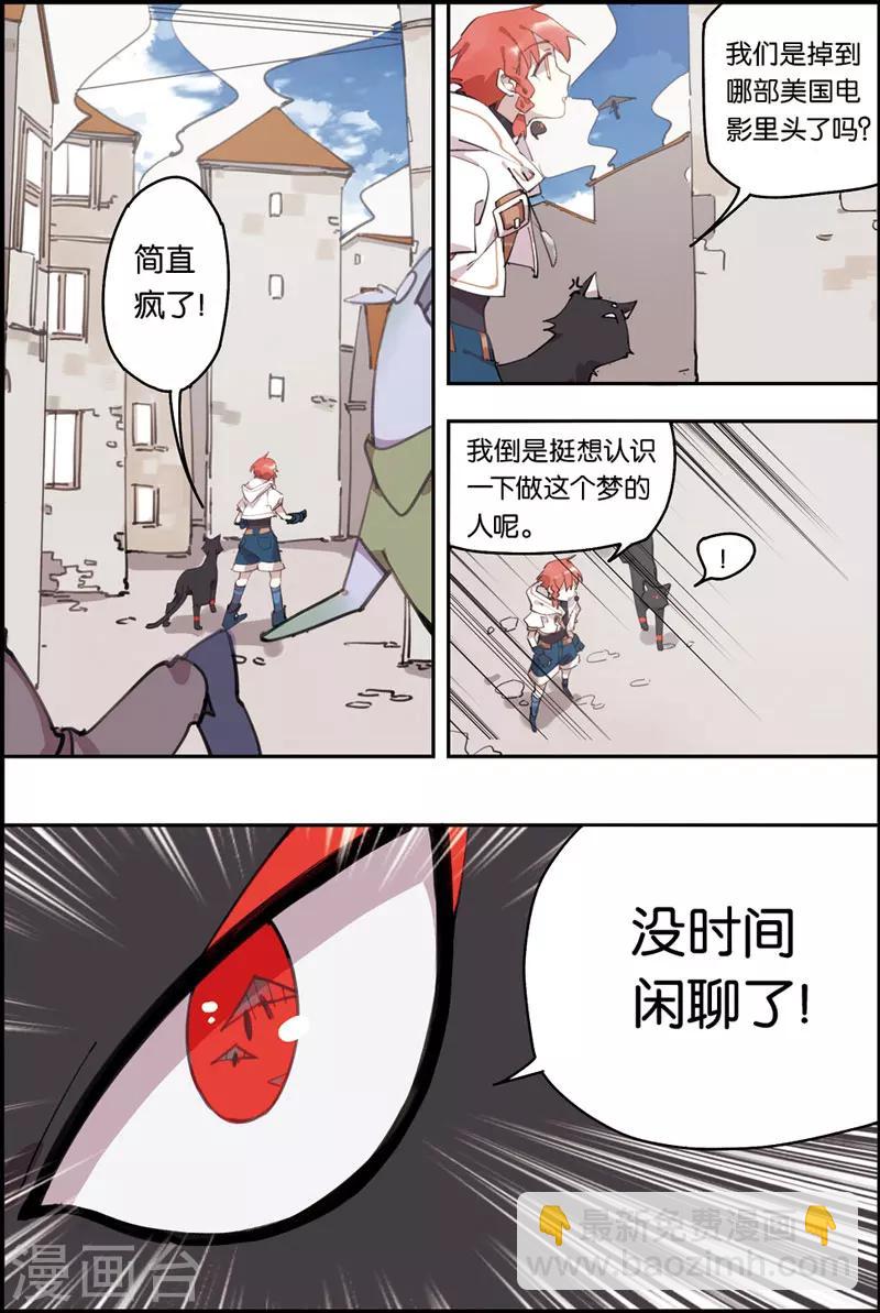 第14话 超级探长-第14话