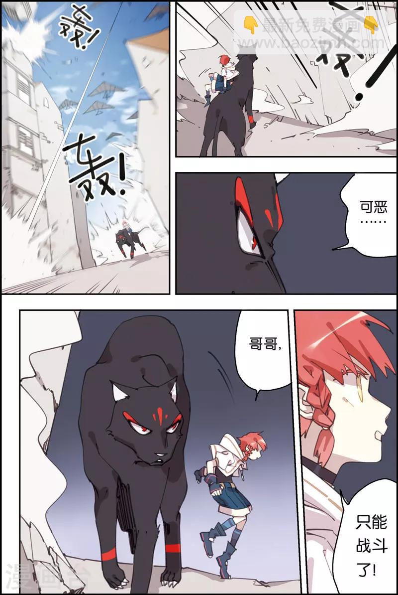 第14话 超级探长-第14话