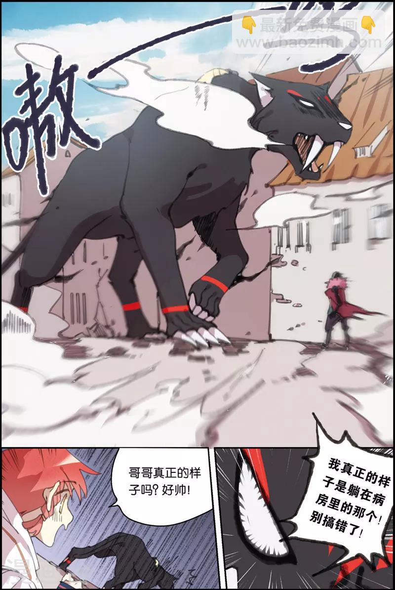 第18话 家-第18话