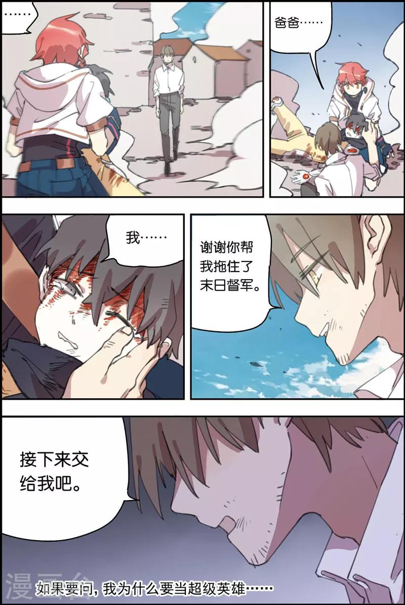 第18话 家-第18话