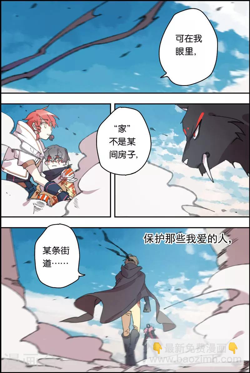 第18话 家-第18话